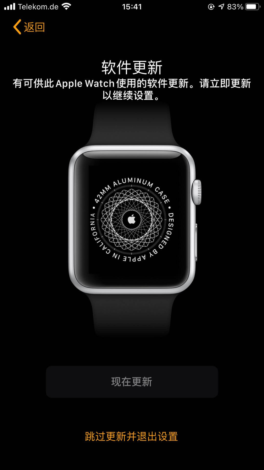 苹果手表表盘ios图片