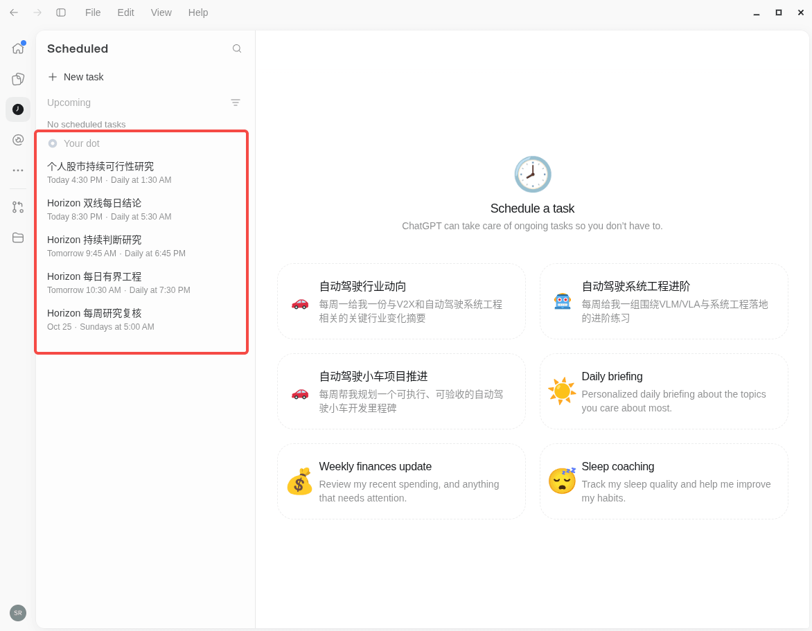 dot 定时任务安排