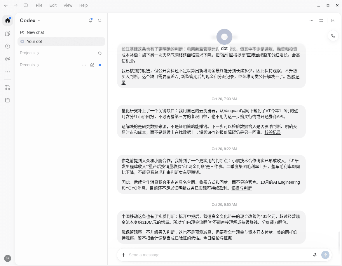 dot 研究任务记录