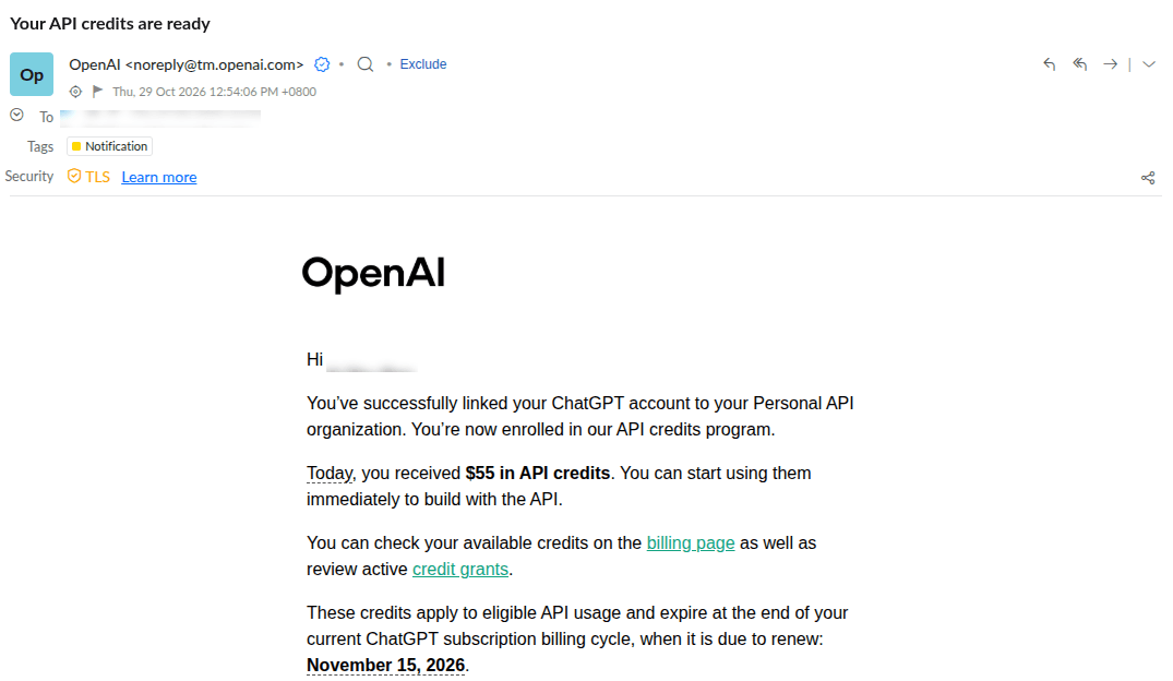 API 额度到账与到期通知